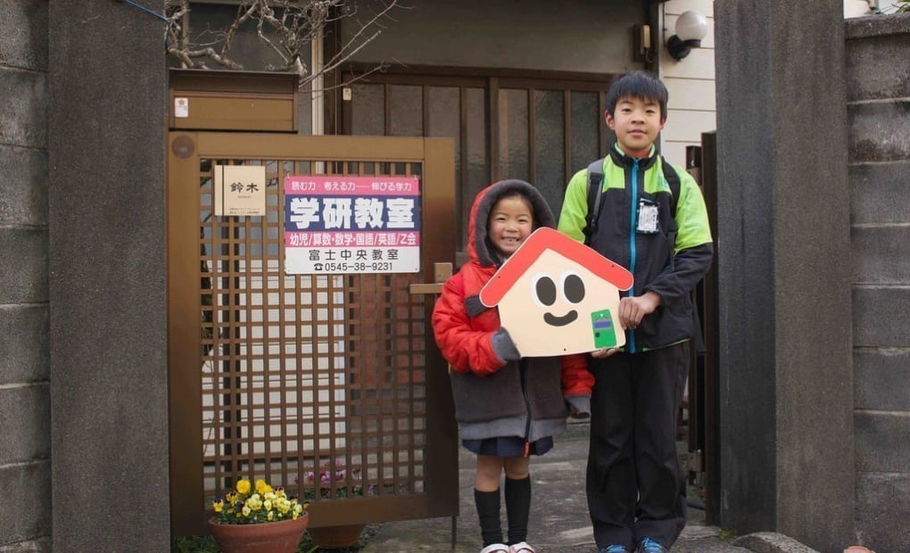 学研富士中央教室の画像