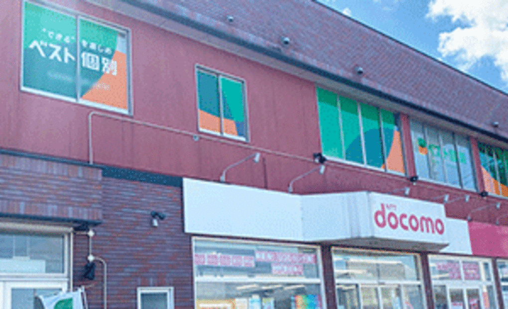 ベスト個別 坂下教室の画像