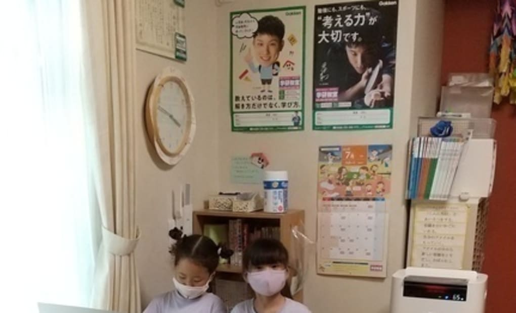 学研本庄わせだ教室の画像