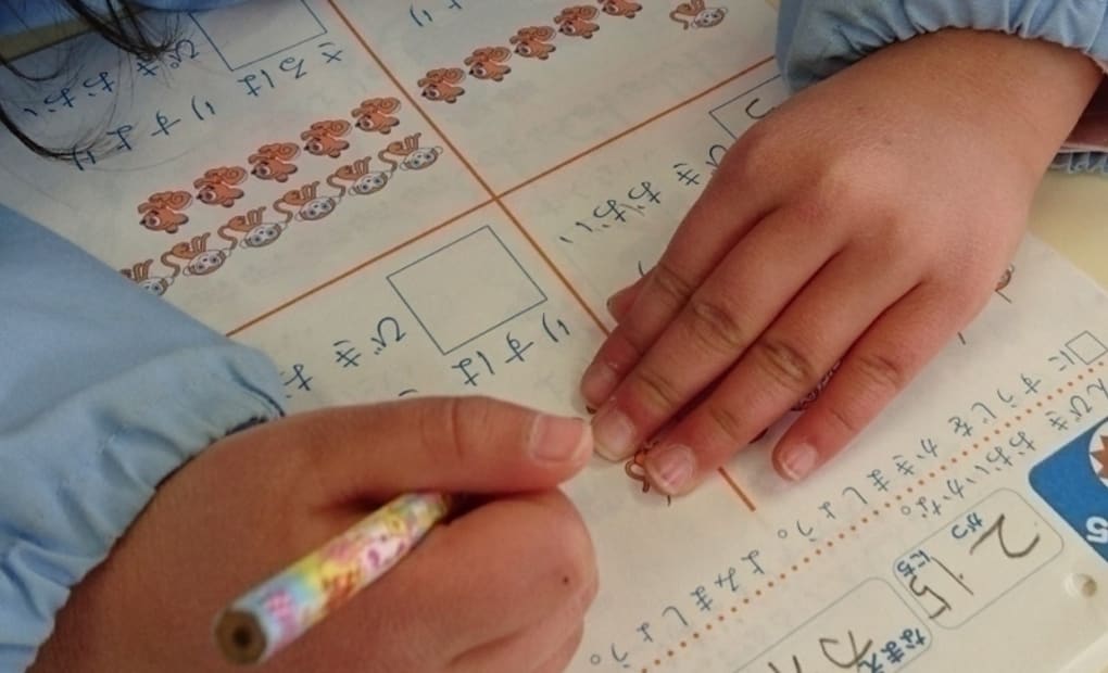 学研みずほ幼稚園教室の画像