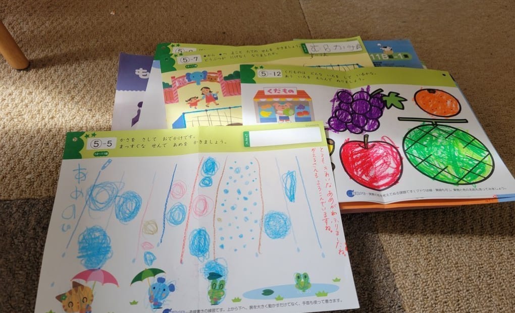 学研垣生ひまわり教室の画像