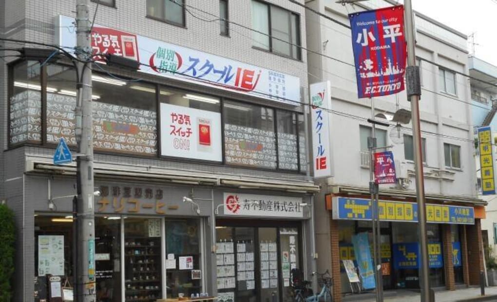 プログラミング教育 HALLO スクールIE 小川校の画像