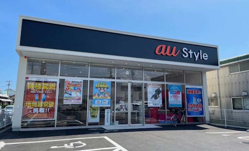 プロクラ au Style 今治鳥生校の画像