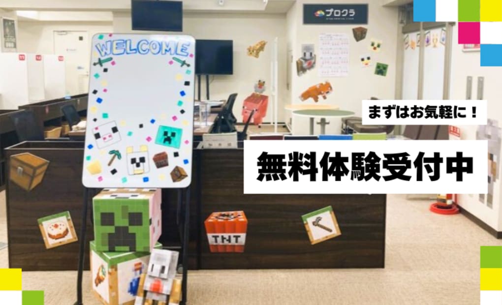 ドコモショップ 姫路みゆき通り校の画像