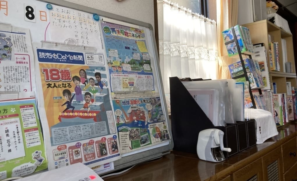 学研七国山教室の画像