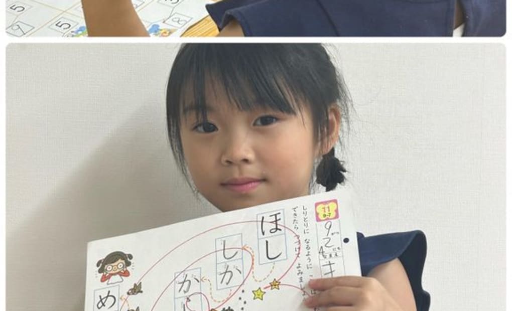 学研一宮朝日教室の画像