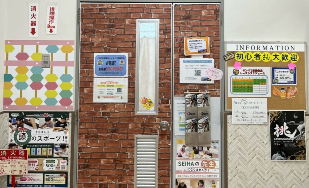 サンリブくりえいと宗像の画像