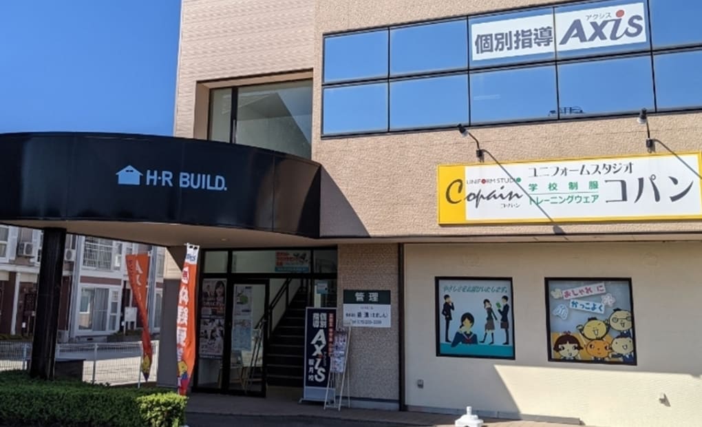 個別指導Axisロボットプログラミング講座 鞍月校の画像