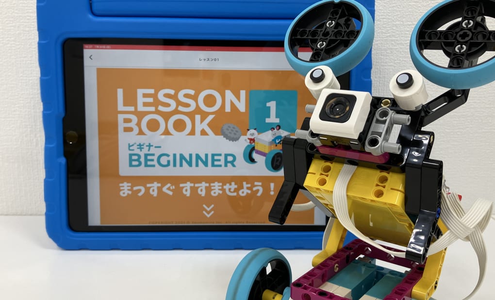 ロボ団 トレッサ横浜校の画像