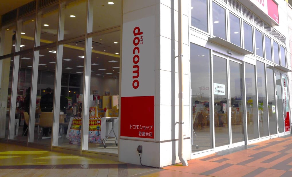 プロクラ ドコモショップ 若葉台校の画像