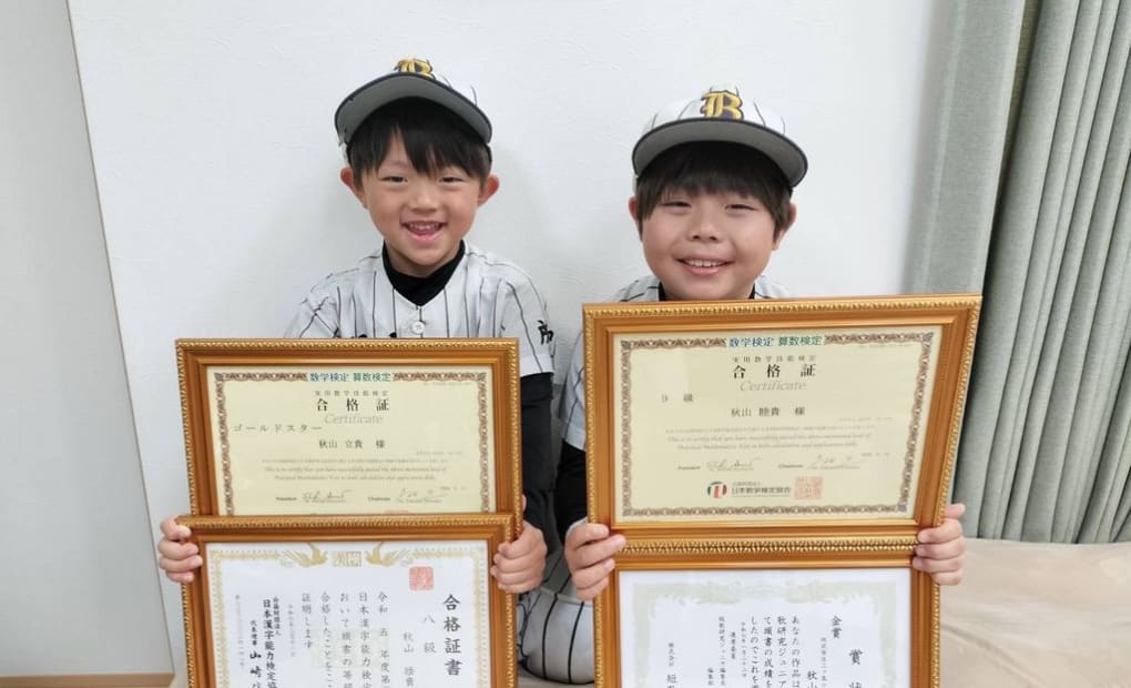 学研わかさ教室の画像