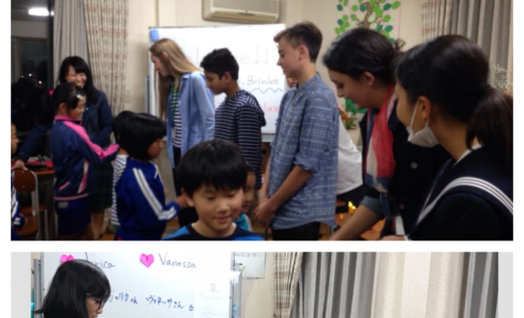 学研シューレ小島教室の画像