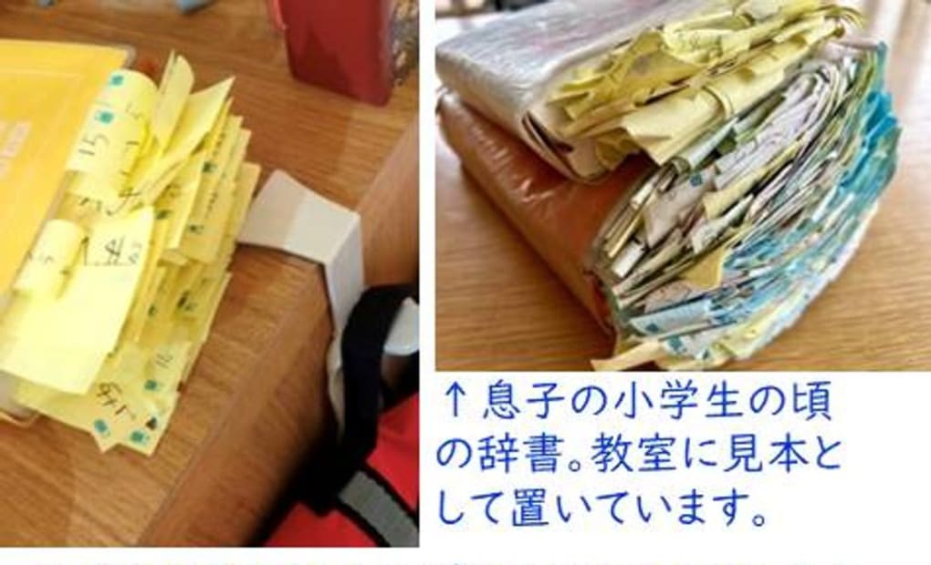 学研サクセス紅梅教室の画像