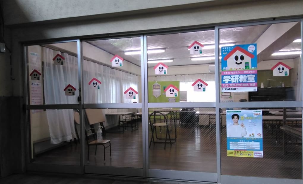 学研クレヨンの森保育園教室の画像