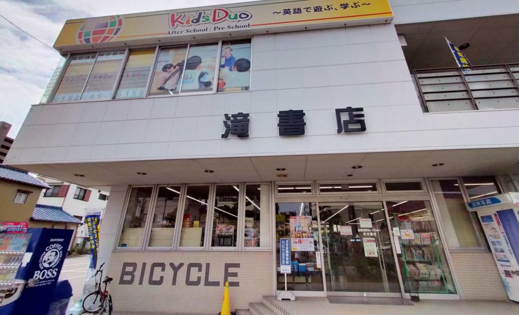 プログラミング教育 HALLO キッズデュオ 大府校の画像