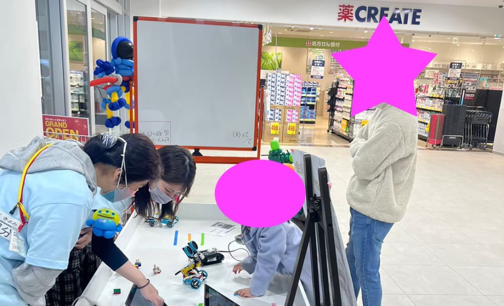 エディオン瀬谷校の画像