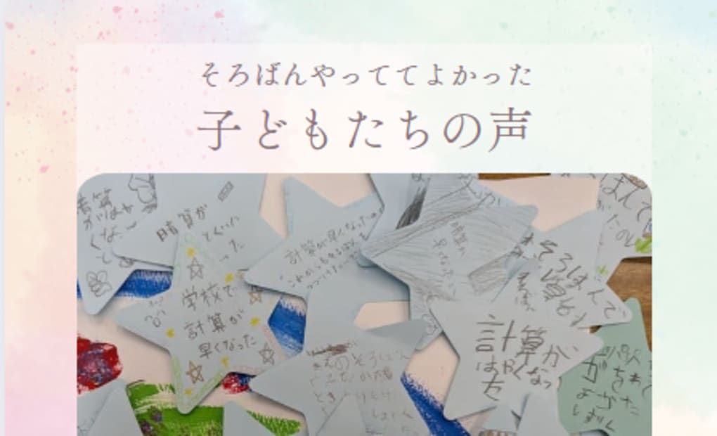 イオンタウン四日市泊の画像