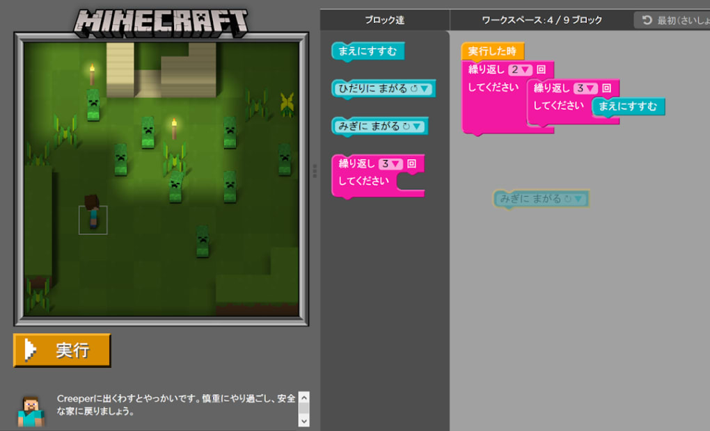 静岡本校の画像