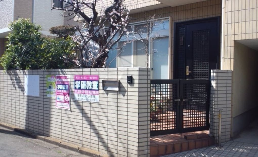 学研のでら教室の画像