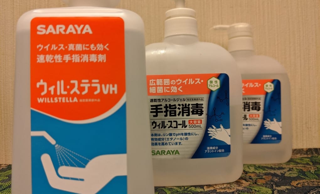 学研SHイオン若松教室の画像