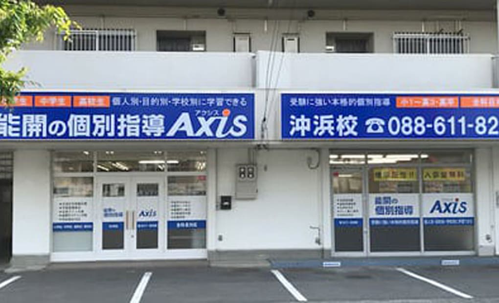 個別指導Axisロボットプログラミング講座 沖浜校の画像