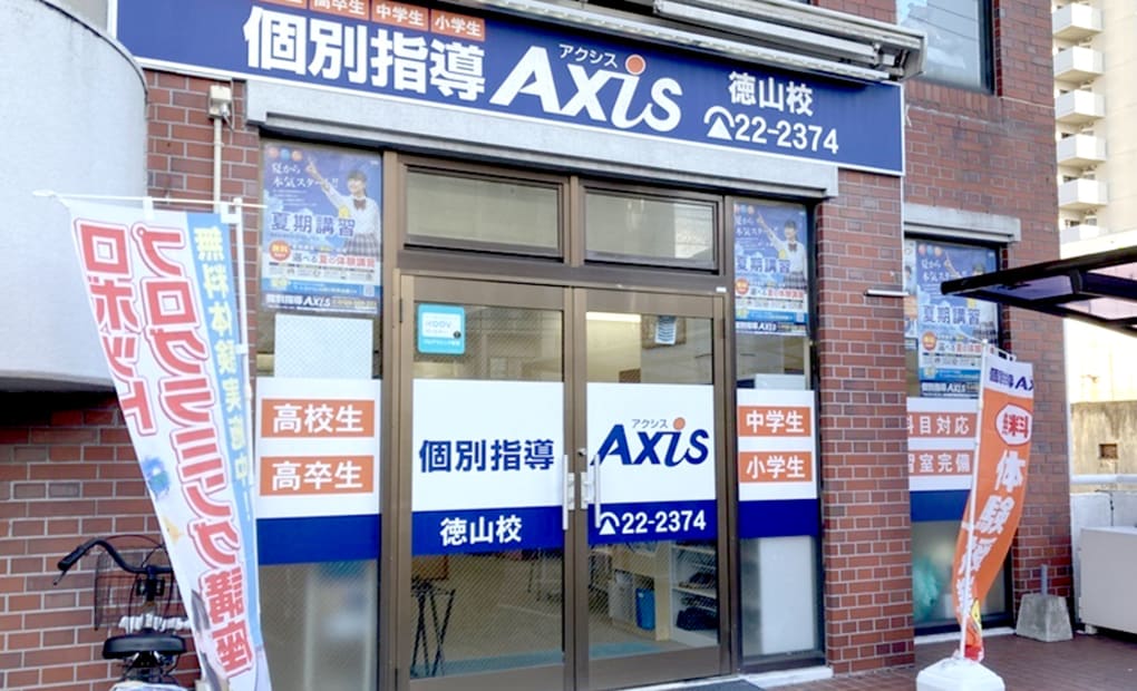 個別指導Axisロボットプログラミング講座 徳山校の画像