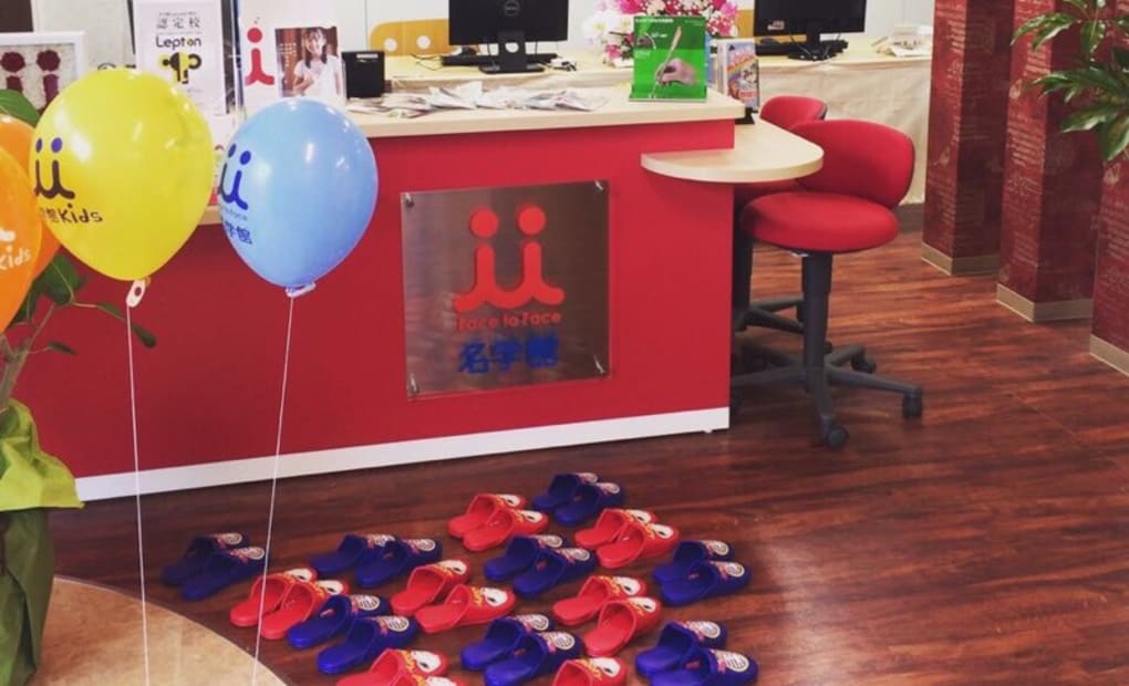 いりなか校の画像