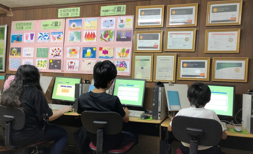 安城西部教室の画像