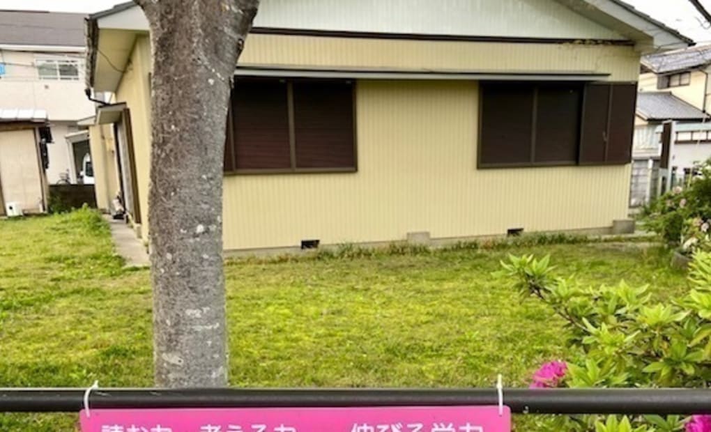 学研大神子教室の画像