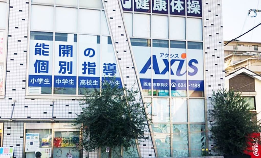 個別指導Axisロボットプログラミング講座 摂津市駅前校の画像