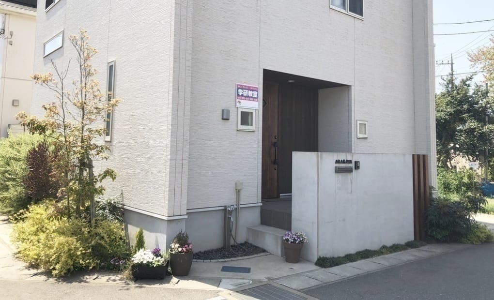 学研桜木教室の画像