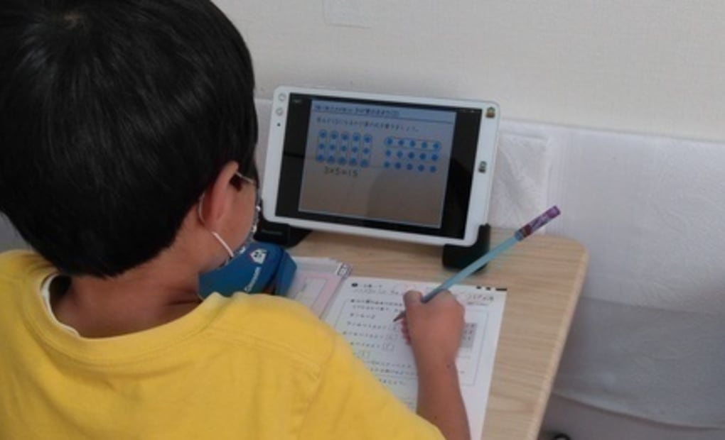 学研東中山教室の画像