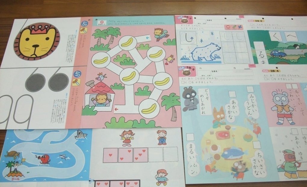 学研徳丸3丁目教室の画像