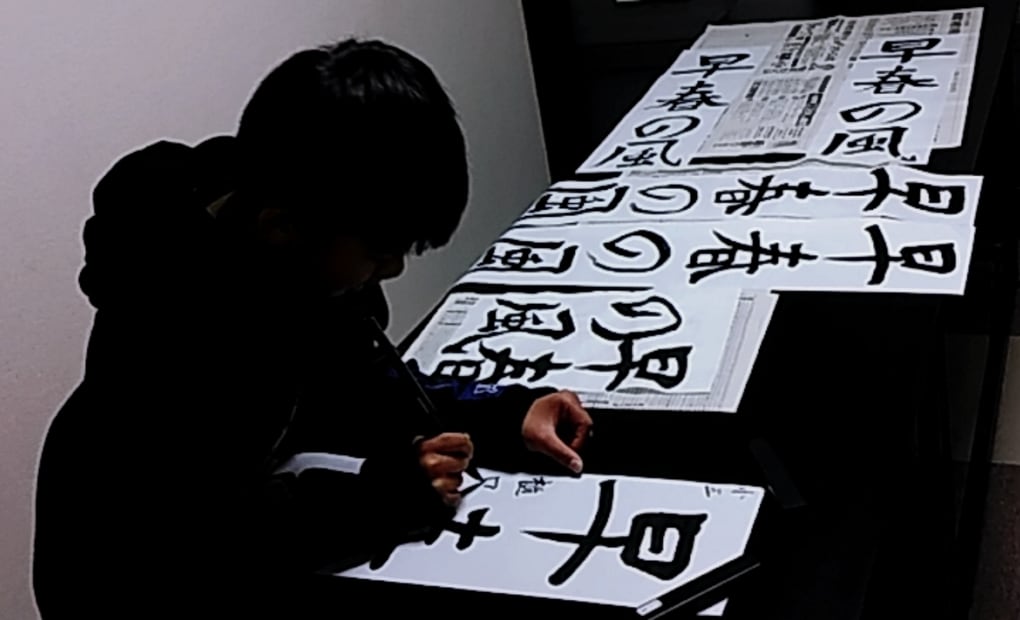 とことこ書道Cの画像