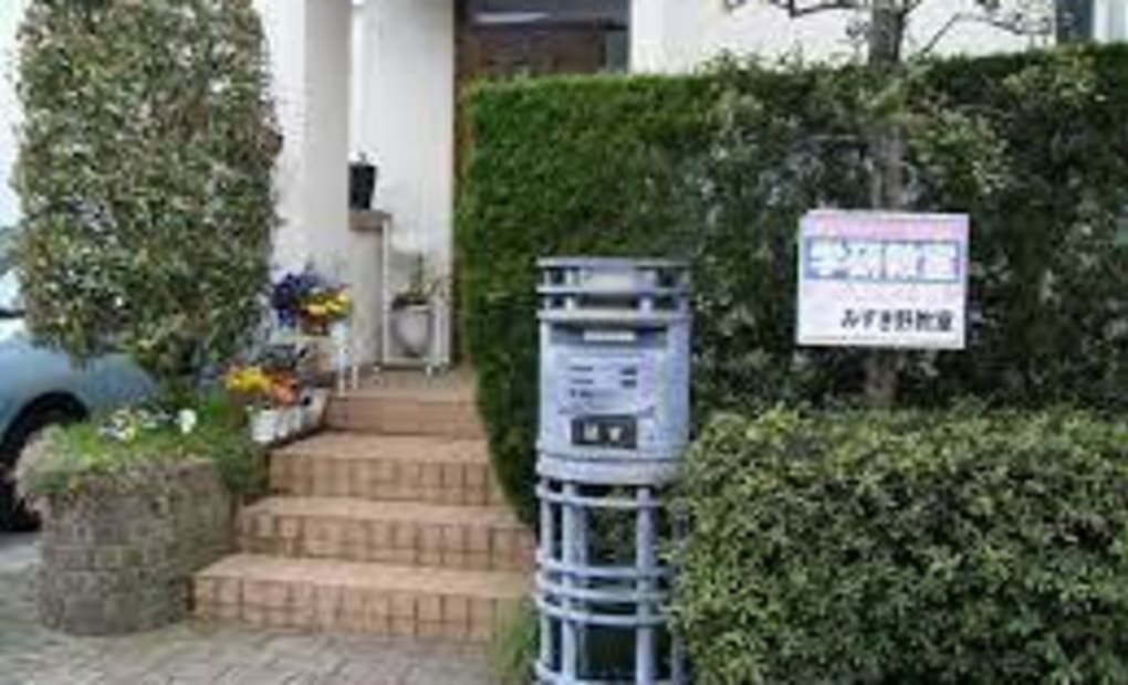 学研みずき野教室の画像