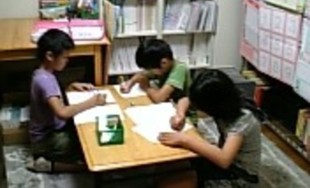 学研東和教室の画像