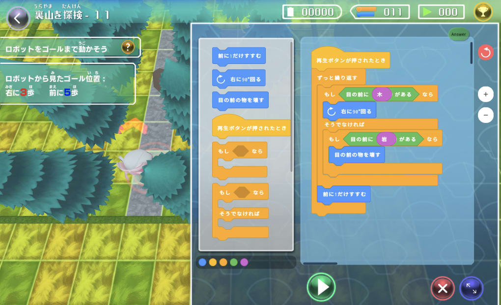 プログラミング教育 HALLO キッズデュオ 本山校の画像