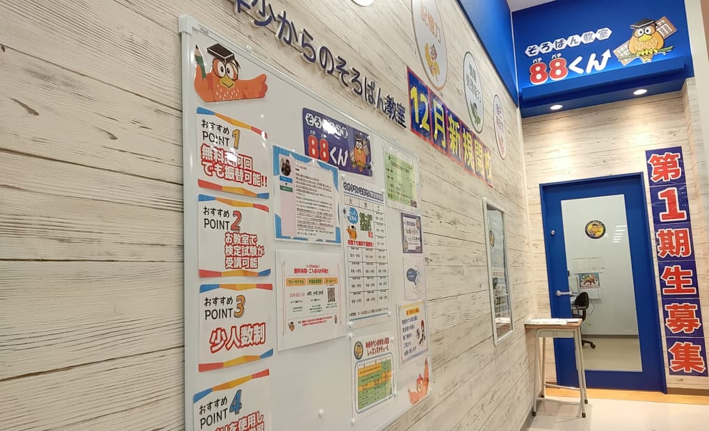 ゆめタウンはませんの画像