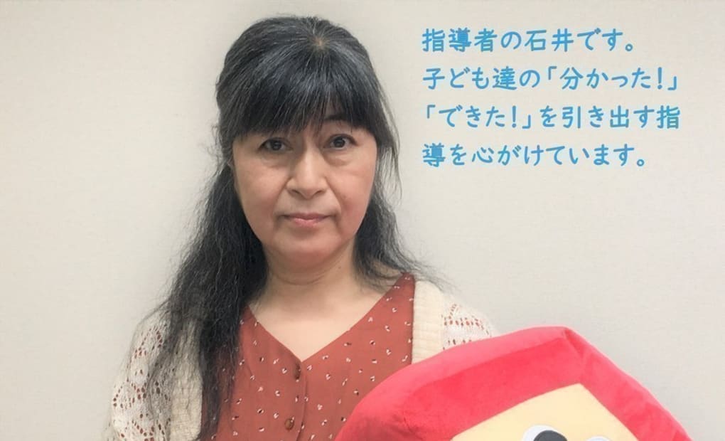 学研館ぽこ・あ・ぽこ教室の画像