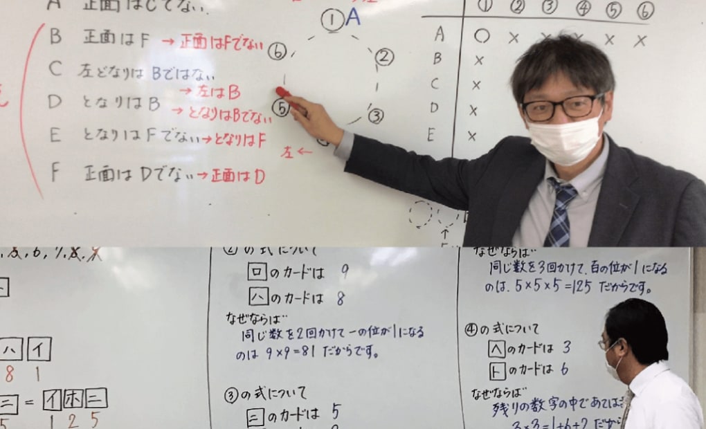 プログラミング教育 HALLO 鷗州塾 茶屋町校の画像