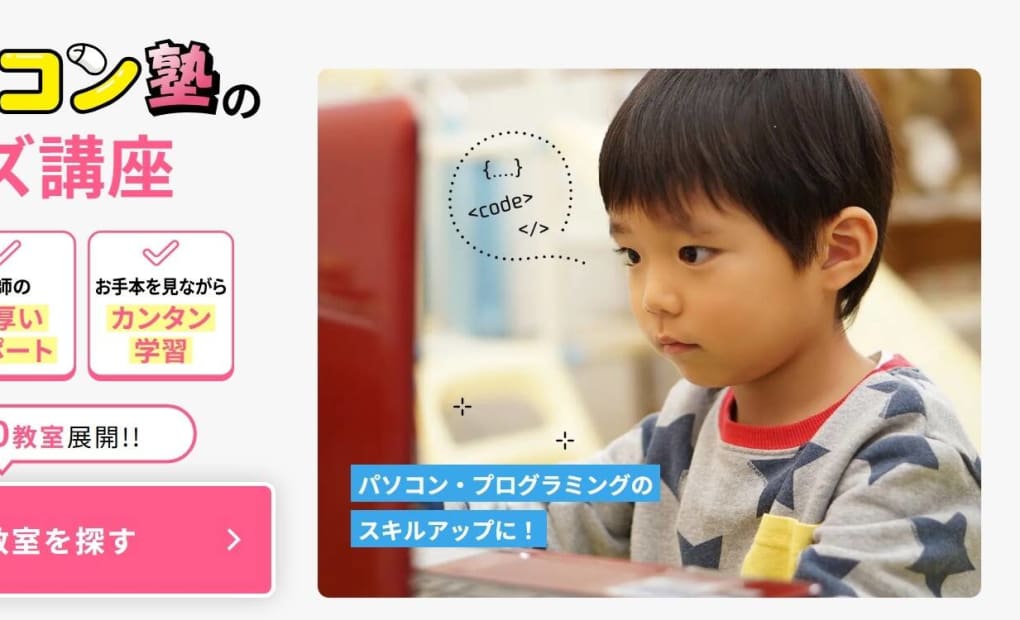 西葛西校の画像