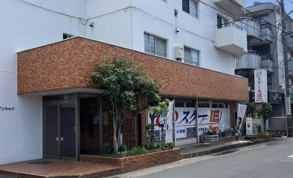 プログラミング教育 HALLO スクールIE 長後校の画像