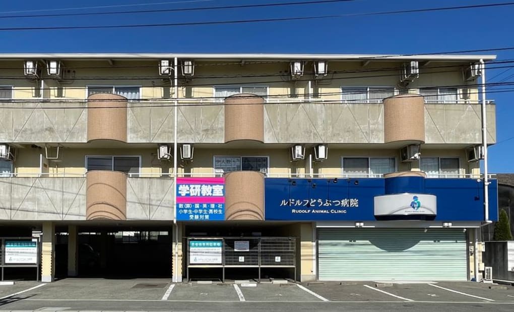 学研grow up教室の画像