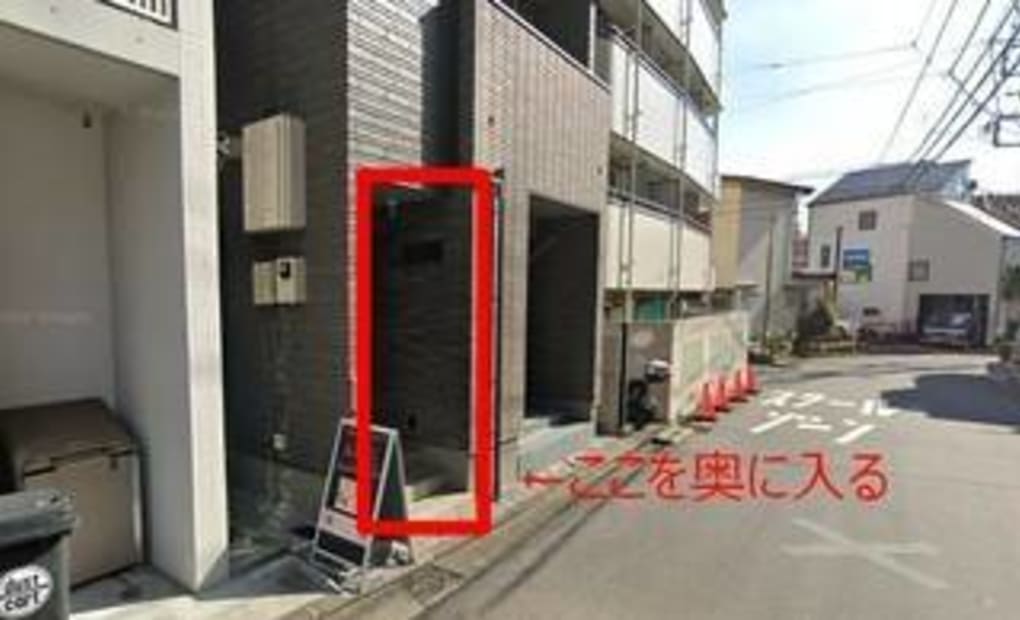 ONE 横浜日吉教室の画像