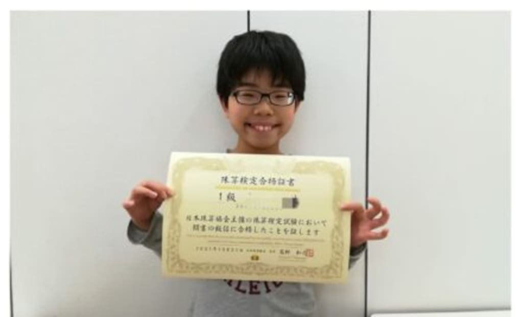 イトーヨーカドー草加の画像