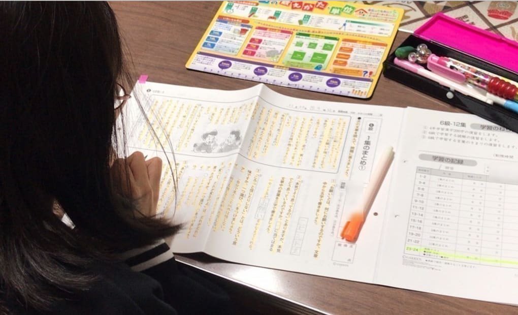 学研あすなろ教室の画像