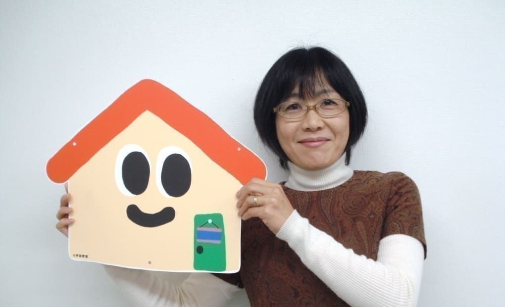 学研古谷教室の画像