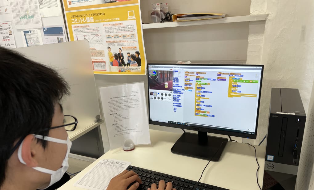 マナカル豊川諏訪校の画像