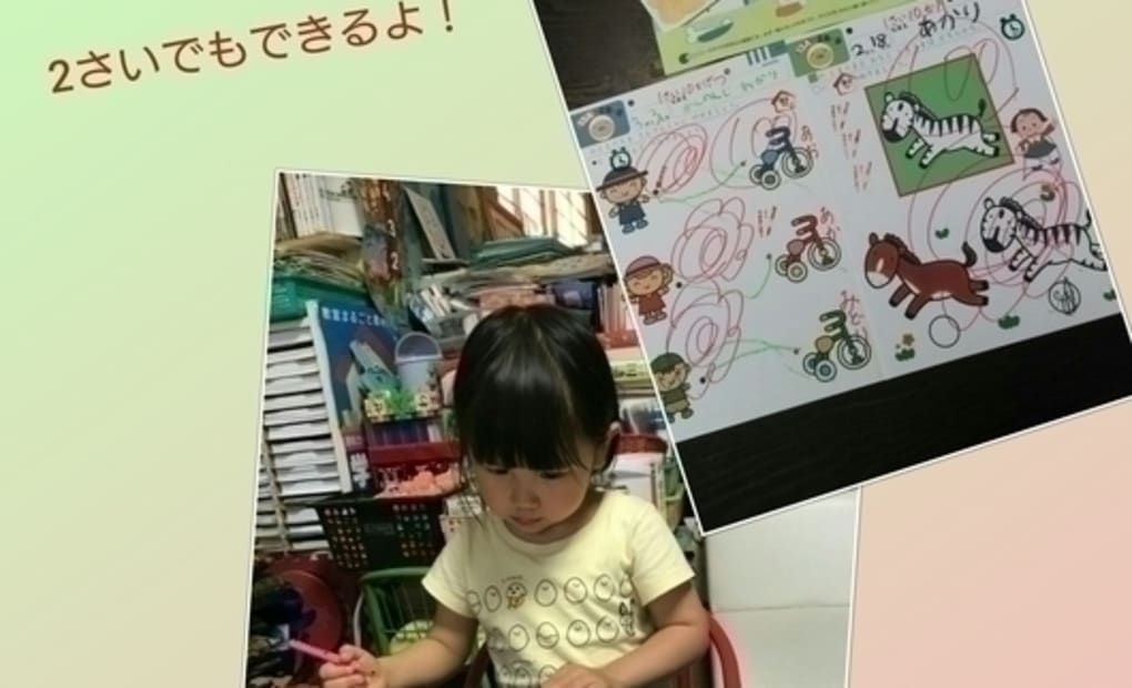 学研郡元教室の画像