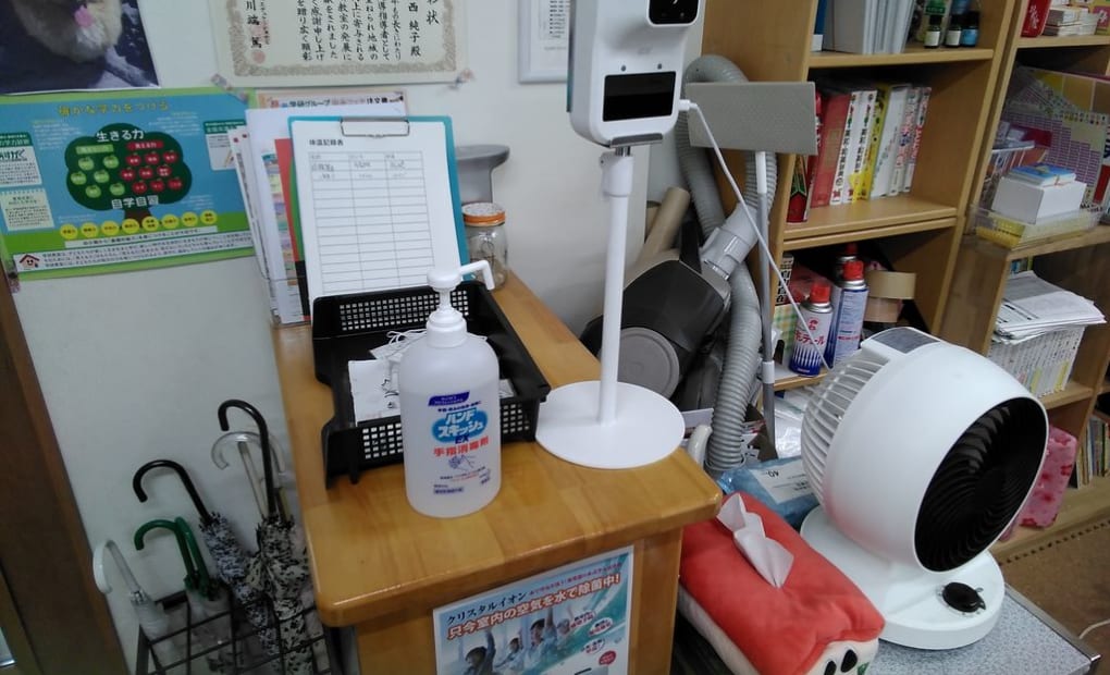 学研八戸ノ里教室の画像